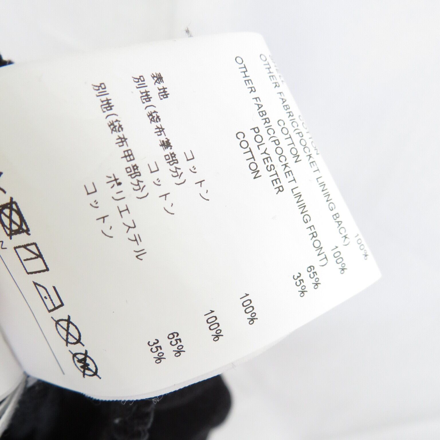 WTAPS SEAGULL 04 コーデュロイ トラウザーズ パンツ size2/ダブル