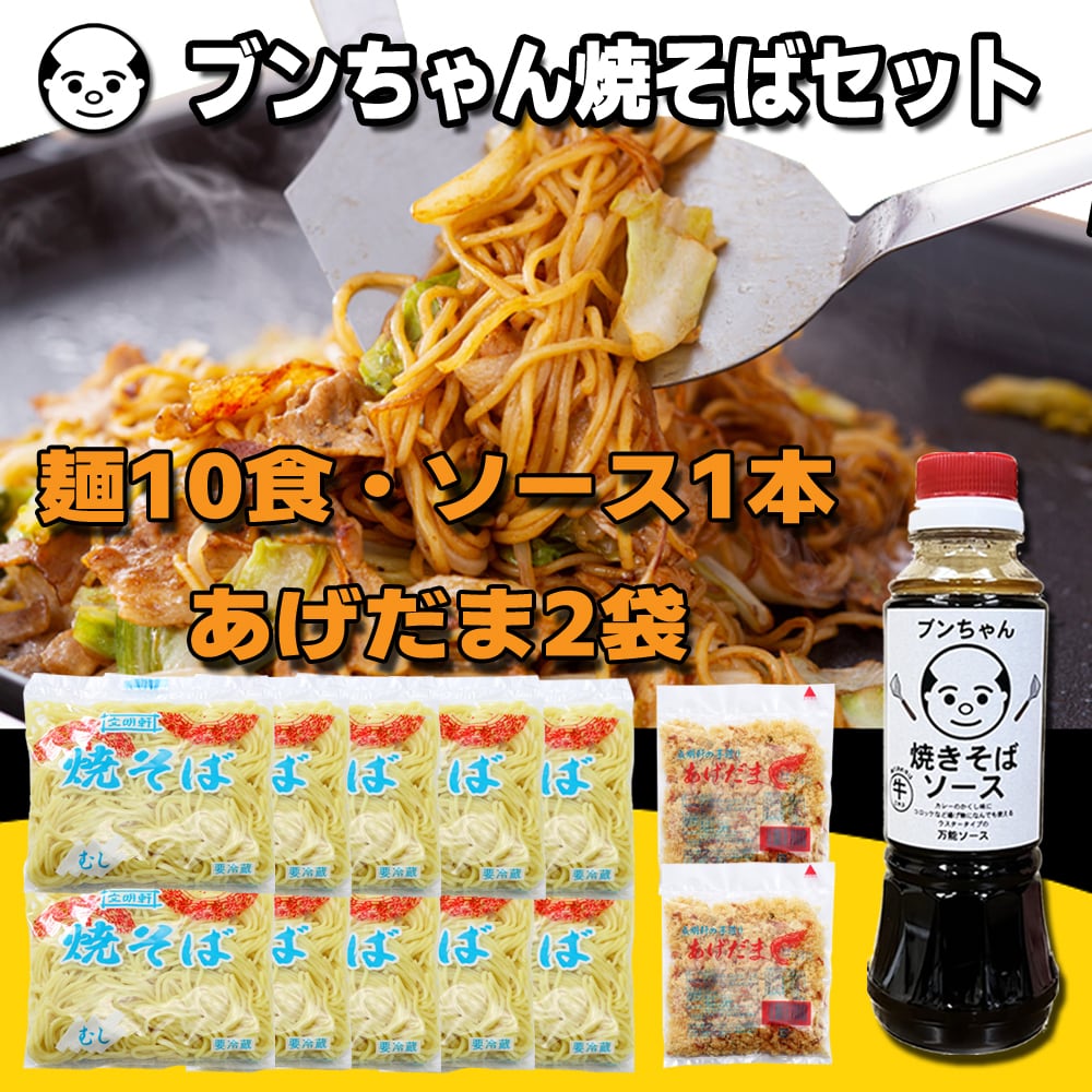16 生中華 太麺 125g 製麺所直送 | 文明軒