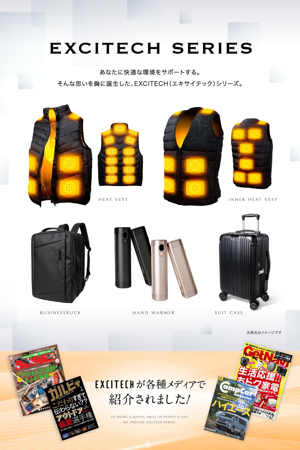 特価商品】[Excitech] 電熱ベスト【国内品質試験実施済み