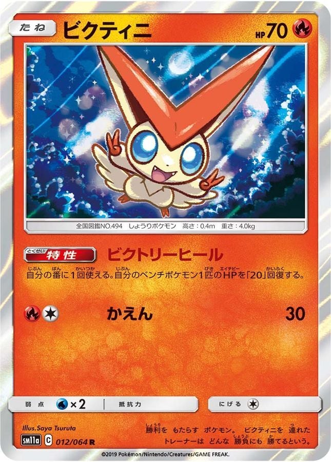 炎タイプ | ポケモンカード専門店 Cobalt Cave 炎タイプ | ポケモンカード専門店 Cobalt Cave