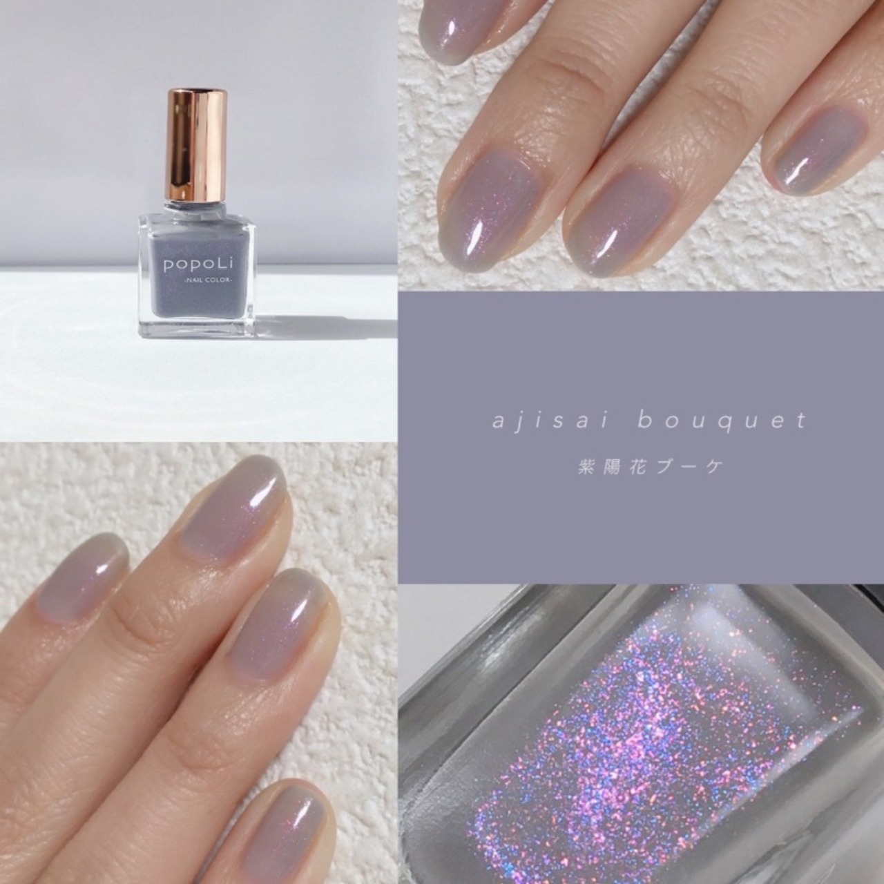 Gifts of 軽々しい Joyさま売約済み帯留め〈Bouquet・くすみ紫陽花・盛り〉