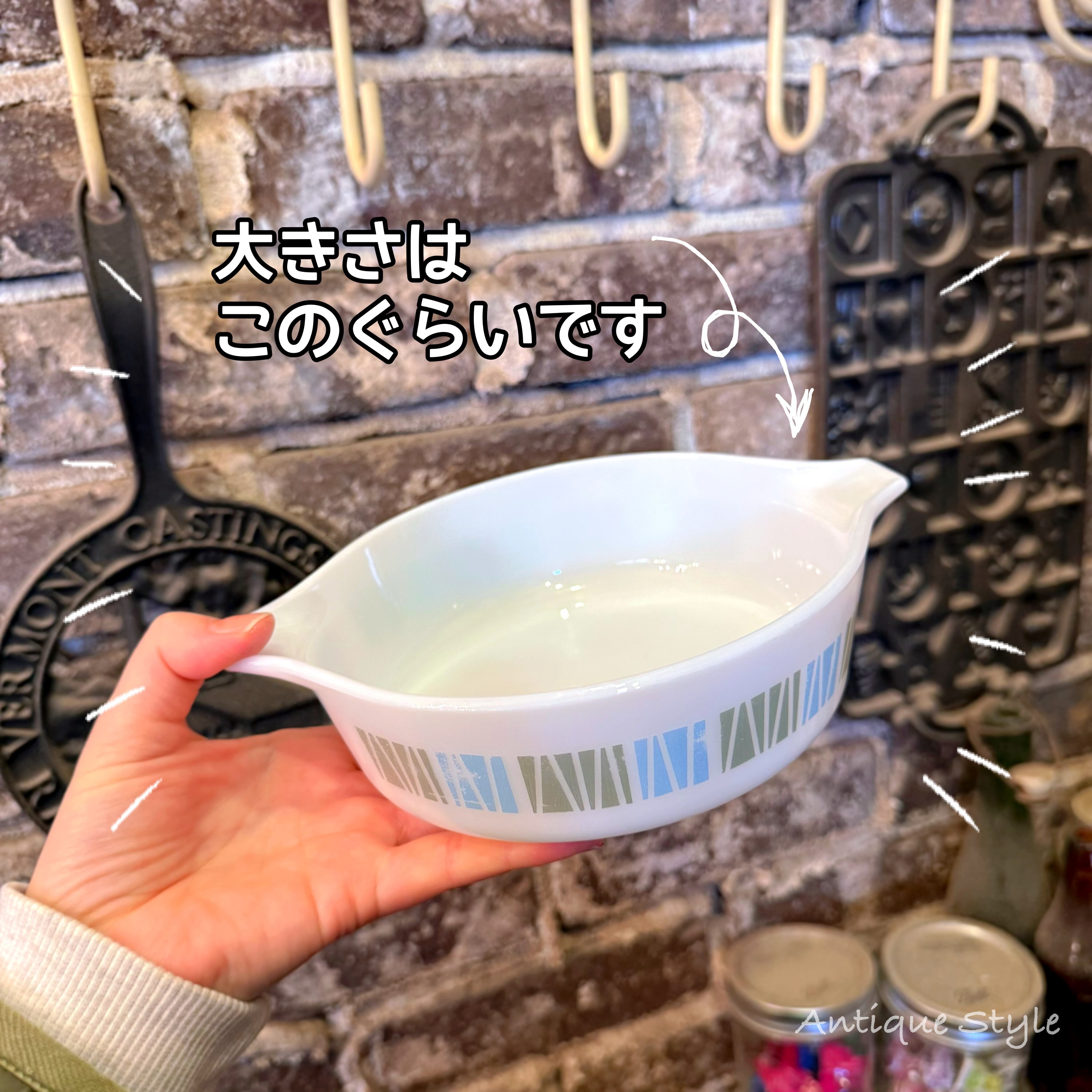 JAJ イングランド オールドパイレックス Pyrex ホワイト × マッチ
