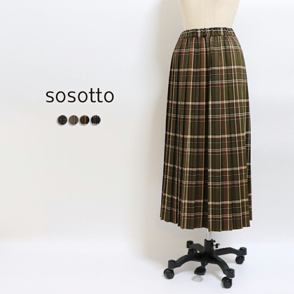 SOSOTTO(ソソット)千鳥柄タータン切替 プリーツスカート