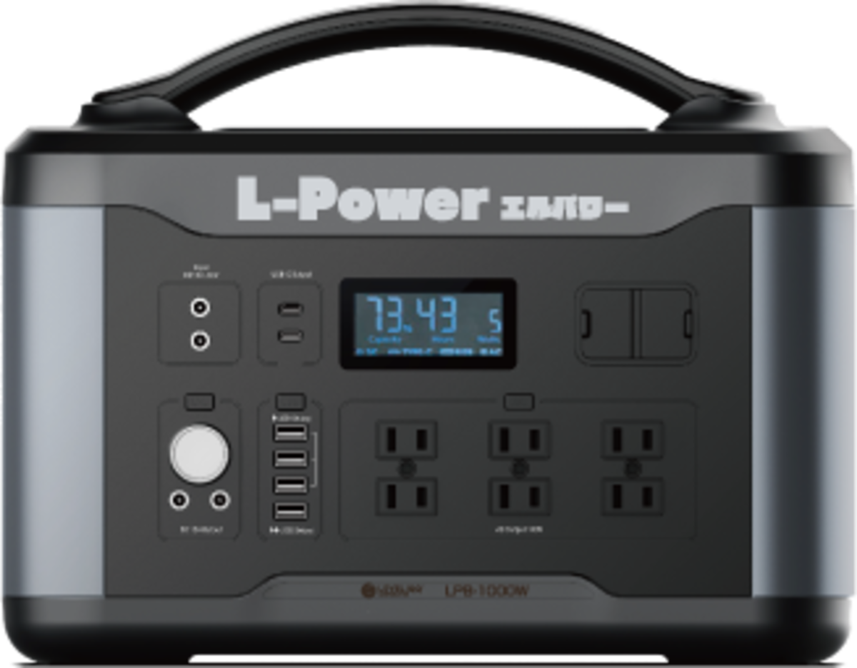 LPB-1000W | ポータブルバッテリー販売のレベリック