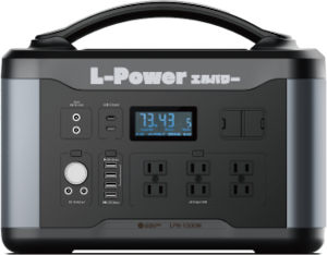 LPB-1000W