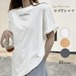 【日本倉庫即納】 英字ロゴ 半袖Tシャツ ロングT 着やせ