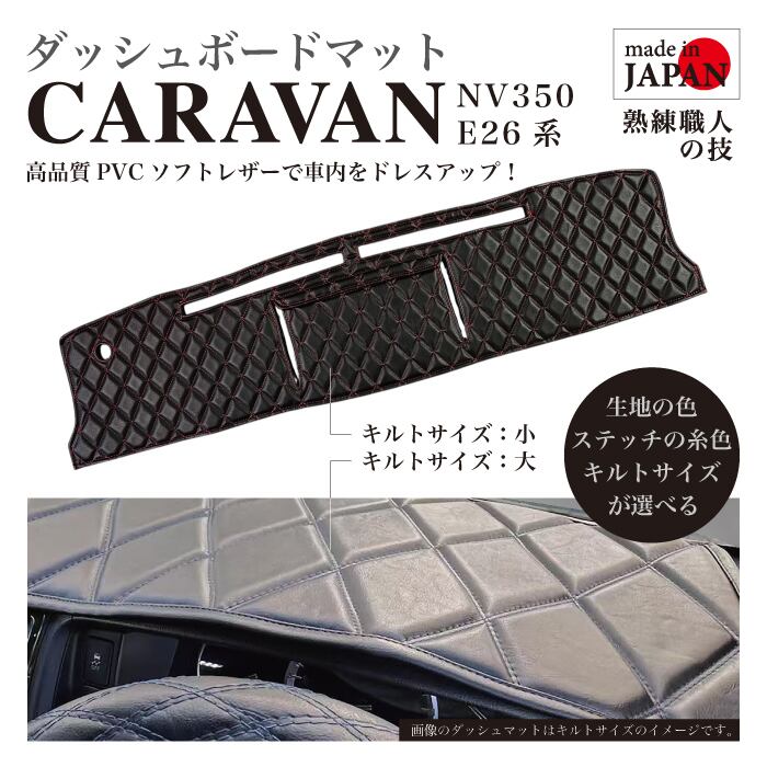 ハイエース 200系 標準ボディ スーパーGL 1～8型 アームレスト