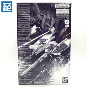 MG 1/100 Gパーツ フルドド