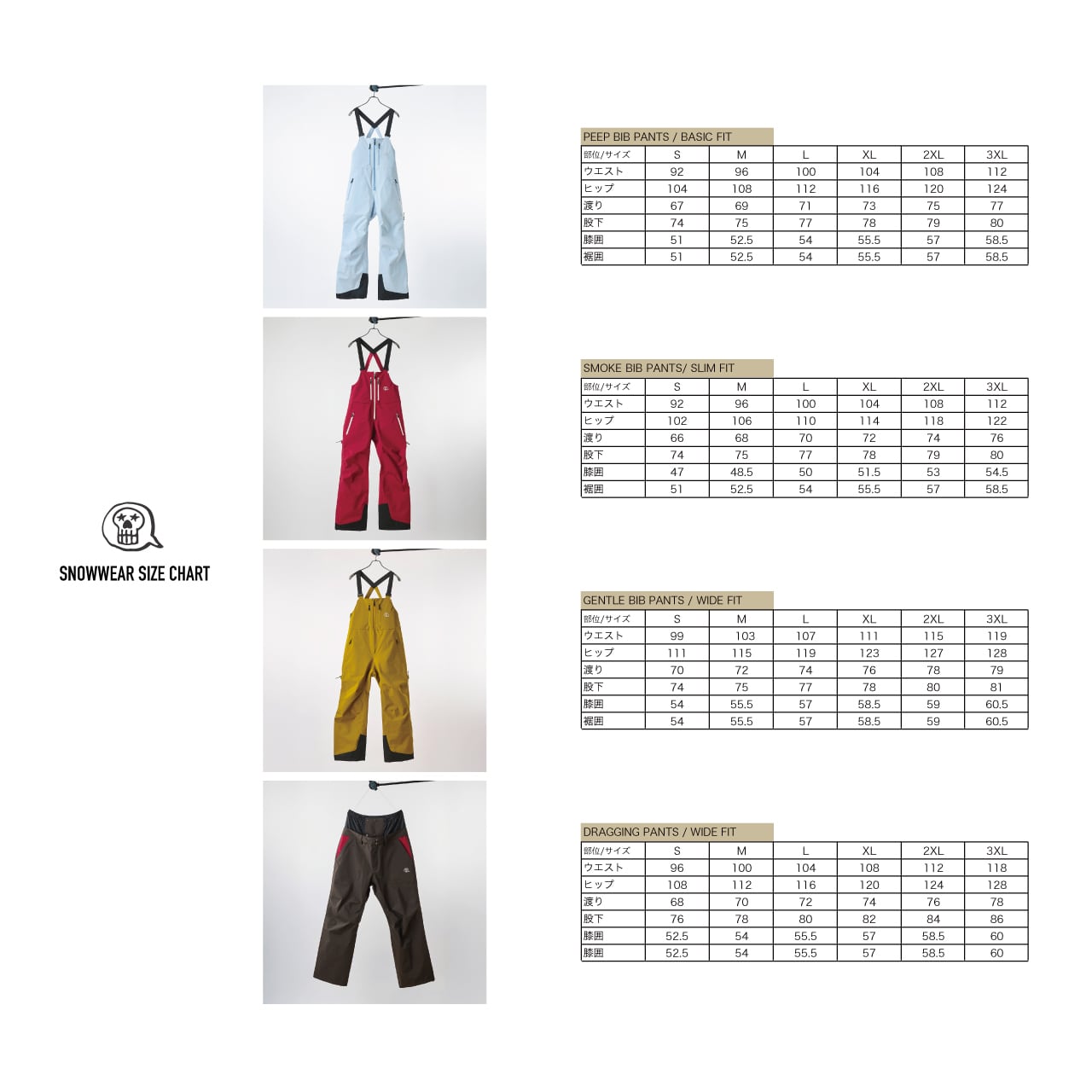 2026-2027 // GENTLE BIB PANTS | unfudge ONLINE STORE