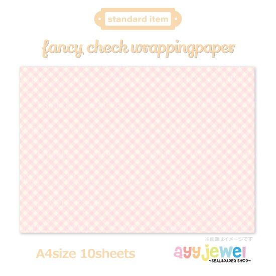 ラッピングペーパー208.fancy check