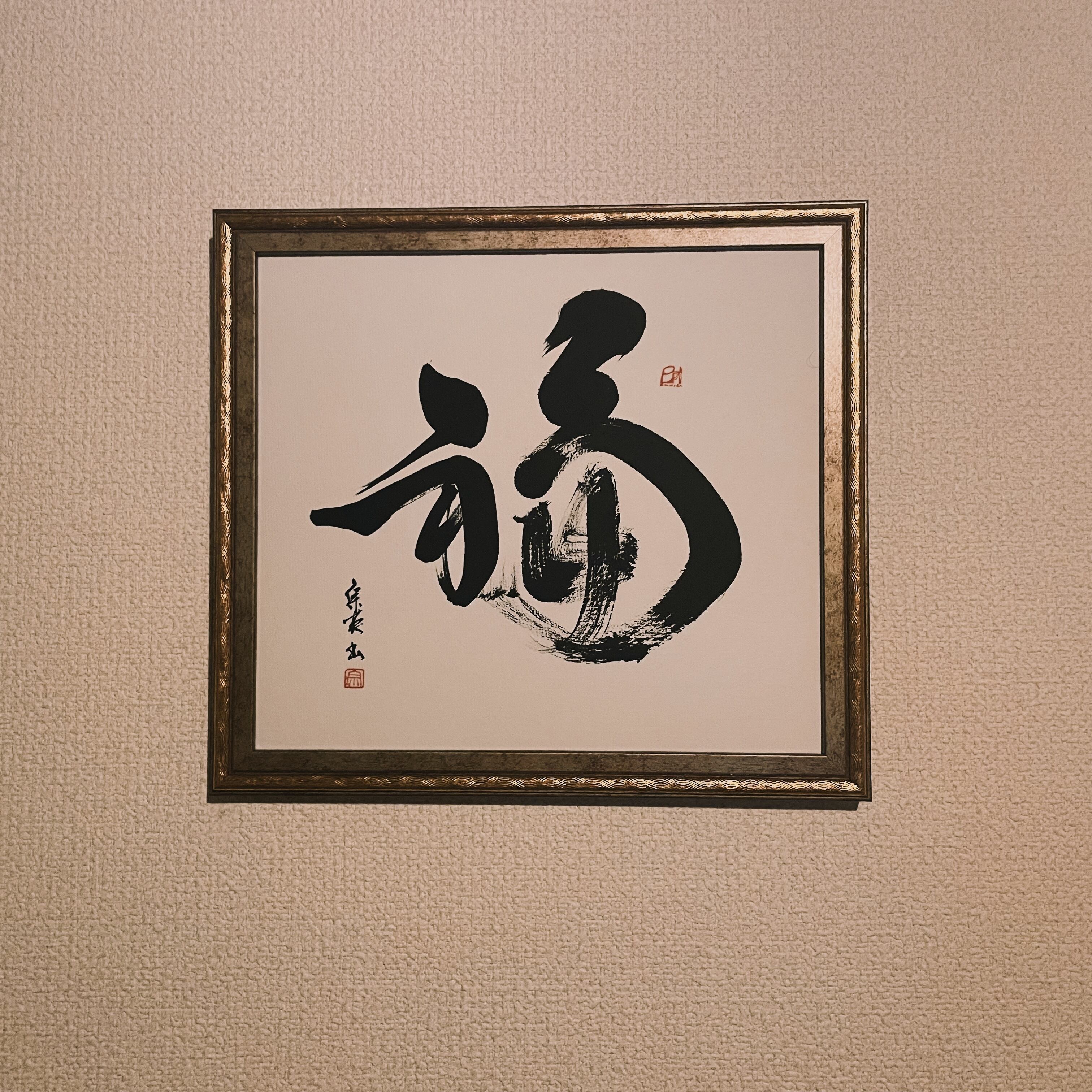 ⭐️3点売れました⭐️月読尊 天照大神 スサノオ 最強の神様達 日本