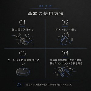 Specular オリジナル コンパウンド iZA02 300ml 標準タイプ スペキュラー