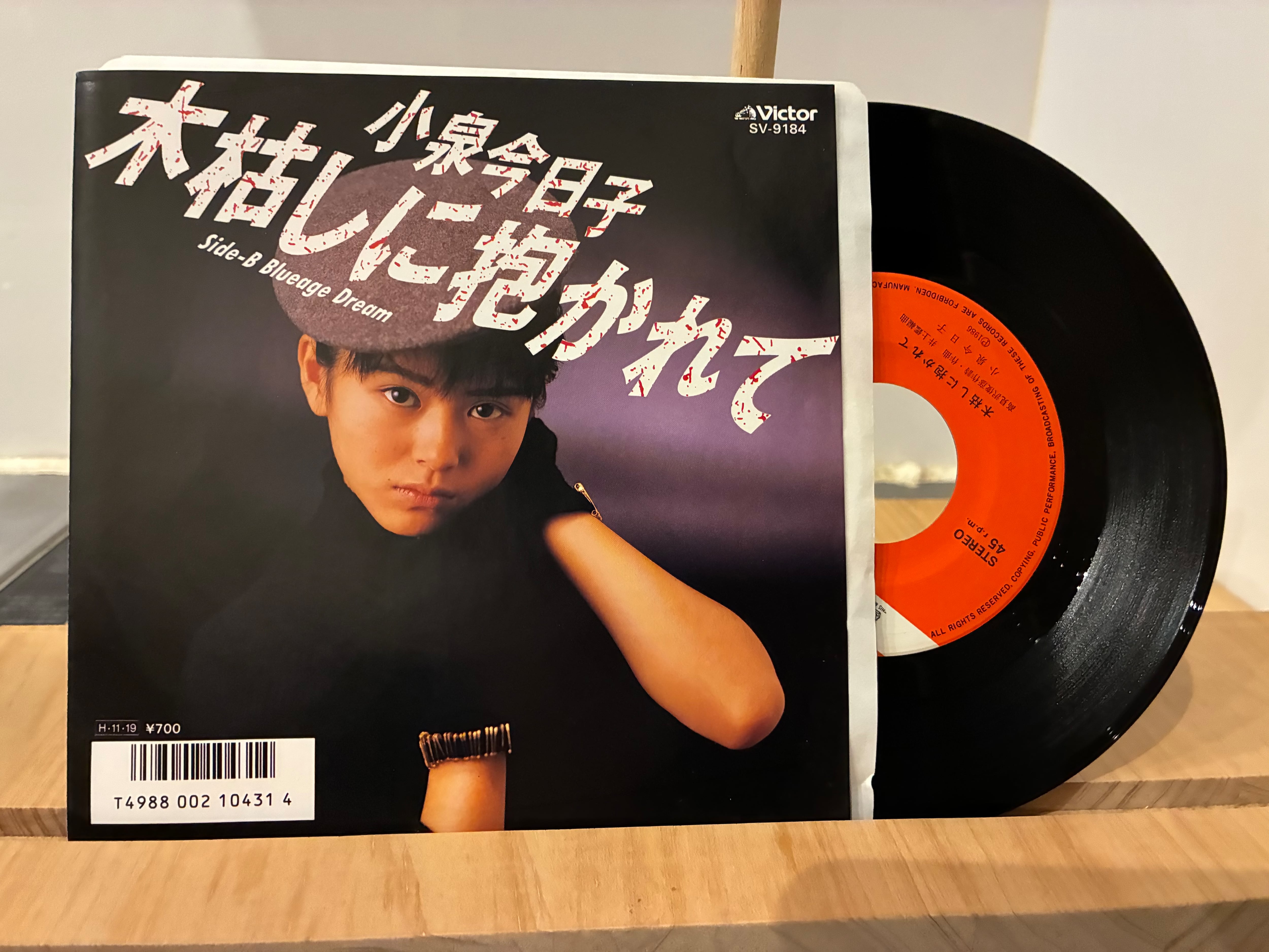中森明菜 / BLONDE | SIXTEEN RECORDS EP