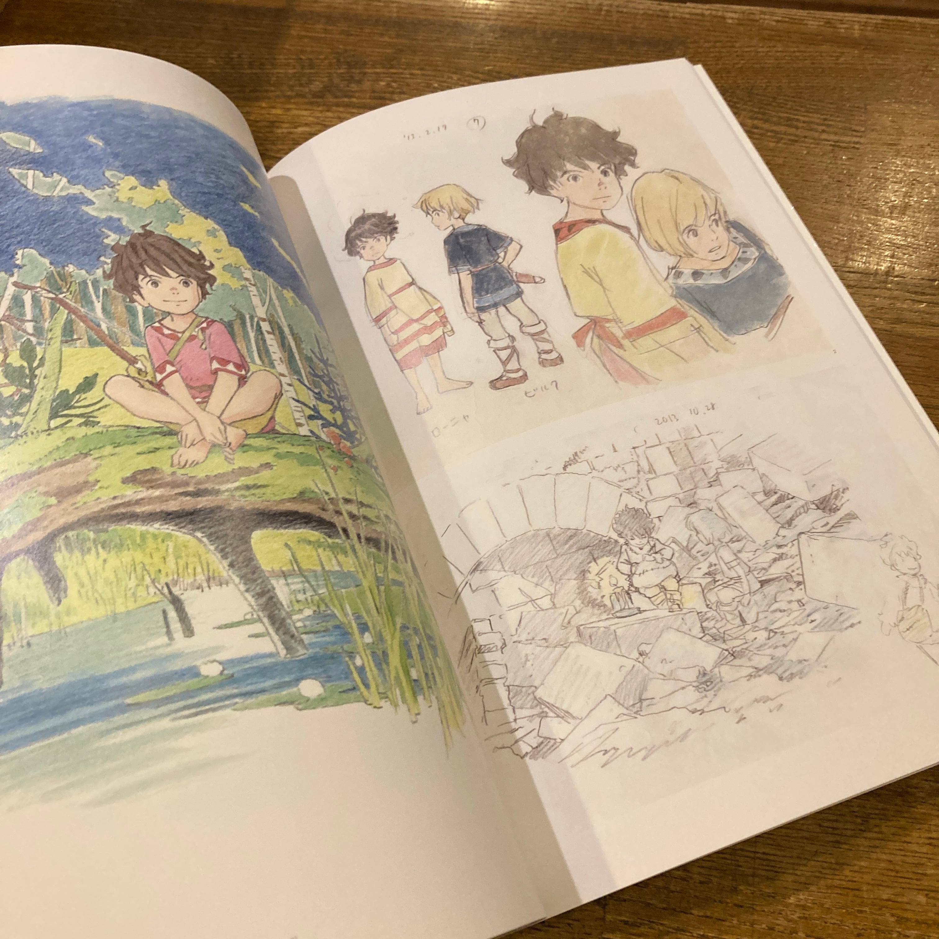 新居浜が生んだジブリの動画家 近藤勝也展 | 百年