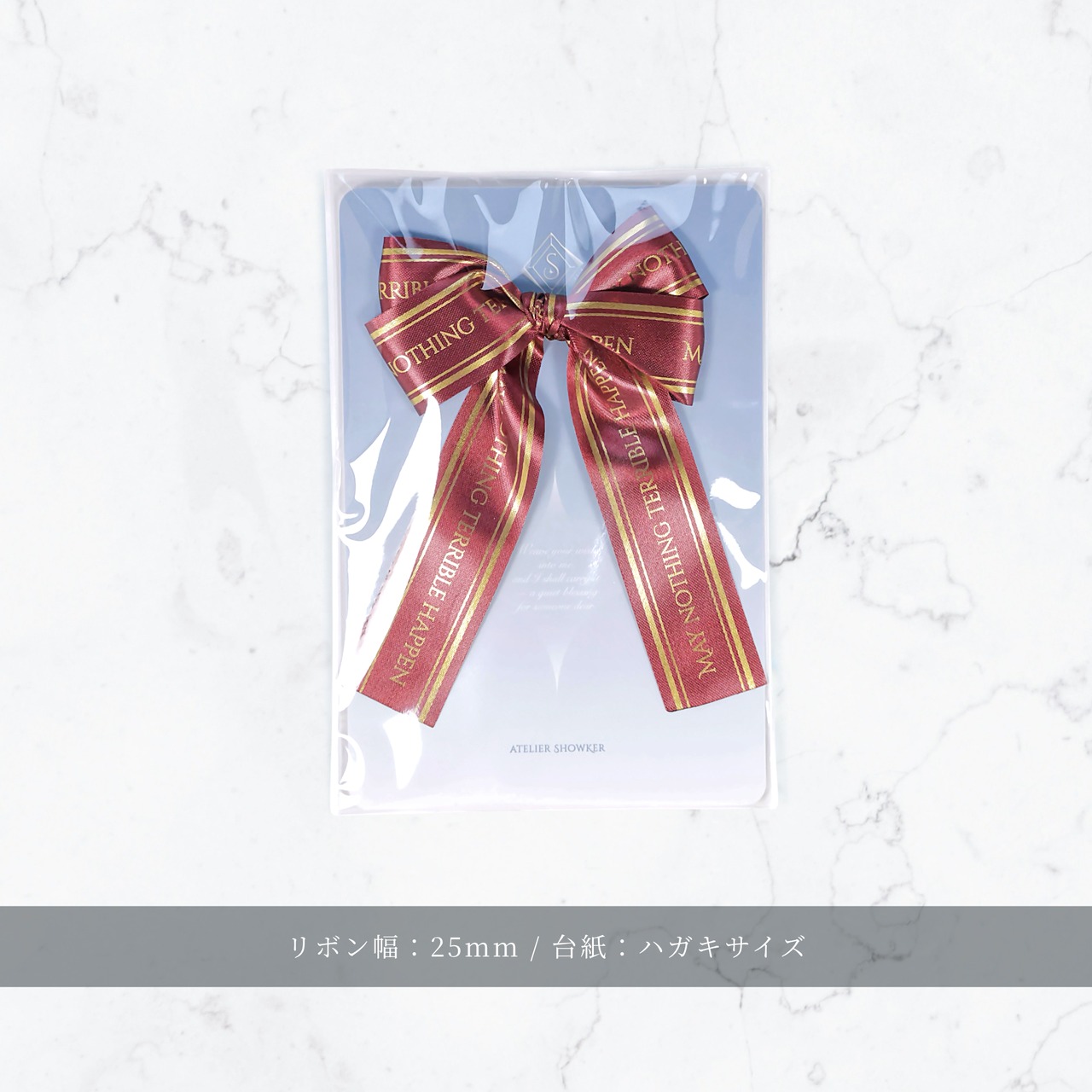 ギフトリボン Little Curse   Bordeaux Red/Gold Foil