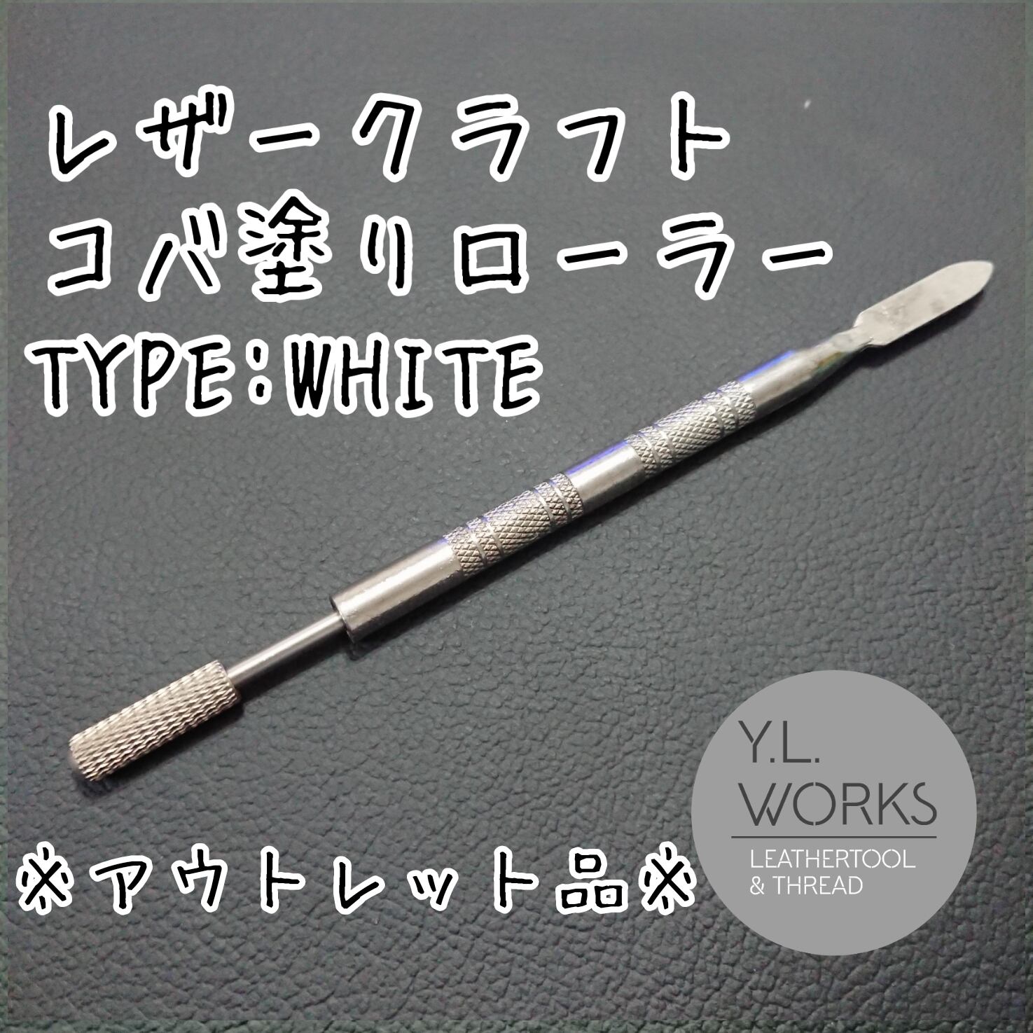 ALL ITEM | Y.L.Works