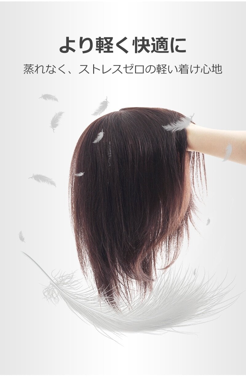 フルウィッグ | fuwari フルウィッグ | fuwari