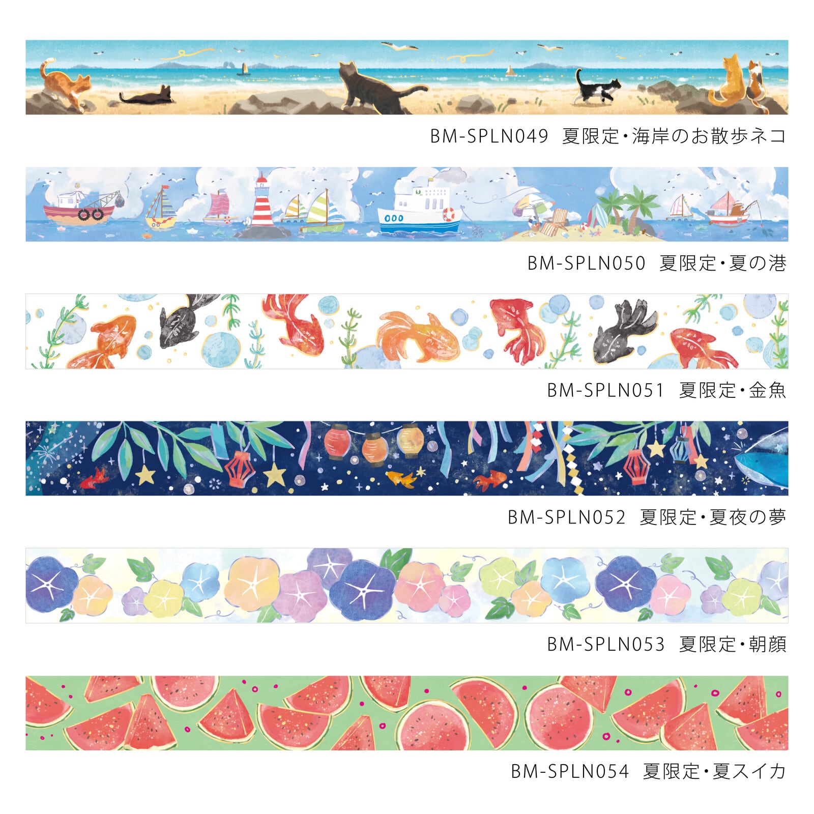 廃番】BGM 箔押し 夏限定2025 海岸のお散歩ネコ 15mmマステ BG04