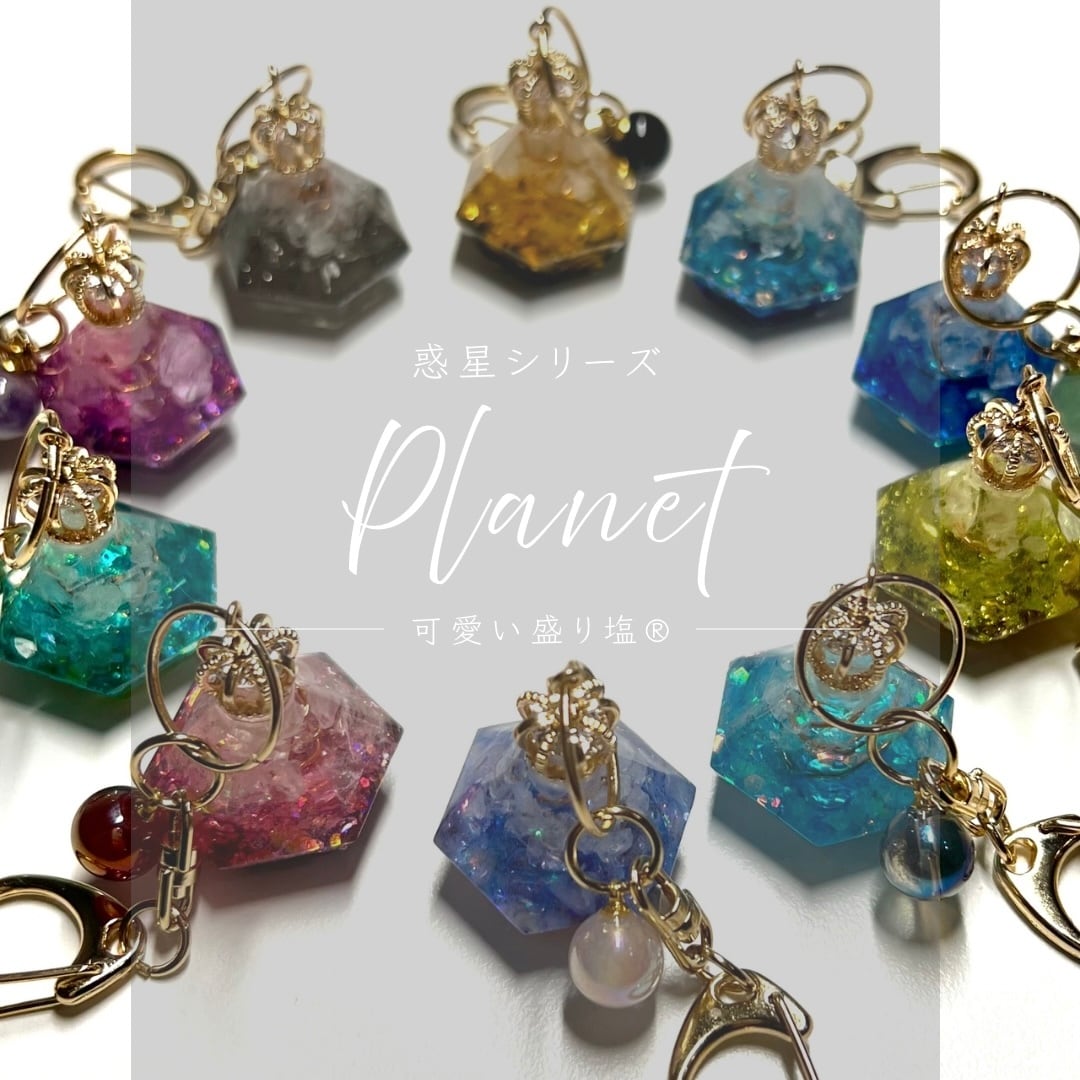 水星-Mercury- 』盛り塩オルゴナイトキーホルダー｜Salt Mound