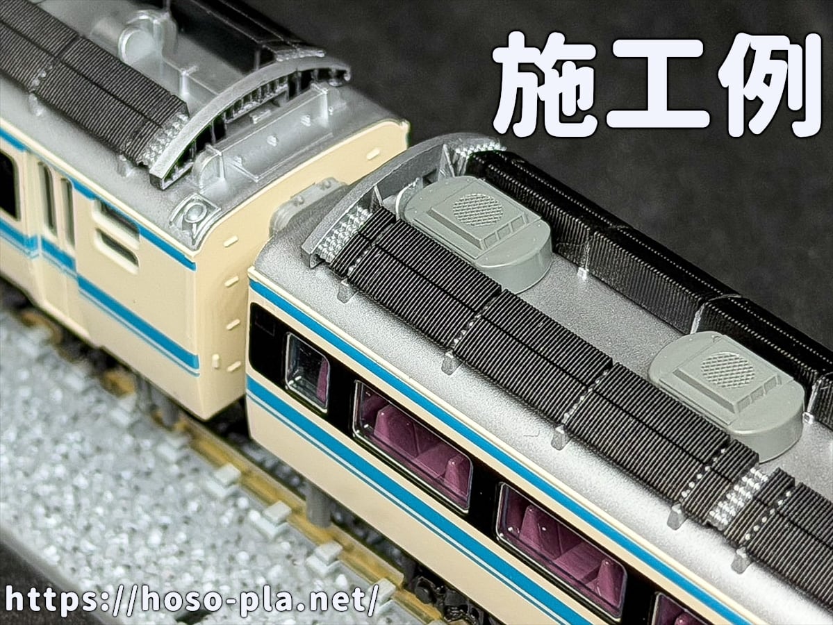 キハ181系 ラジエーターマスキングシート（3両分） | ほそプラネット-EC
