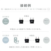 カシムラ 海外用変換プラグ C/SEタイプ セット NTI-72