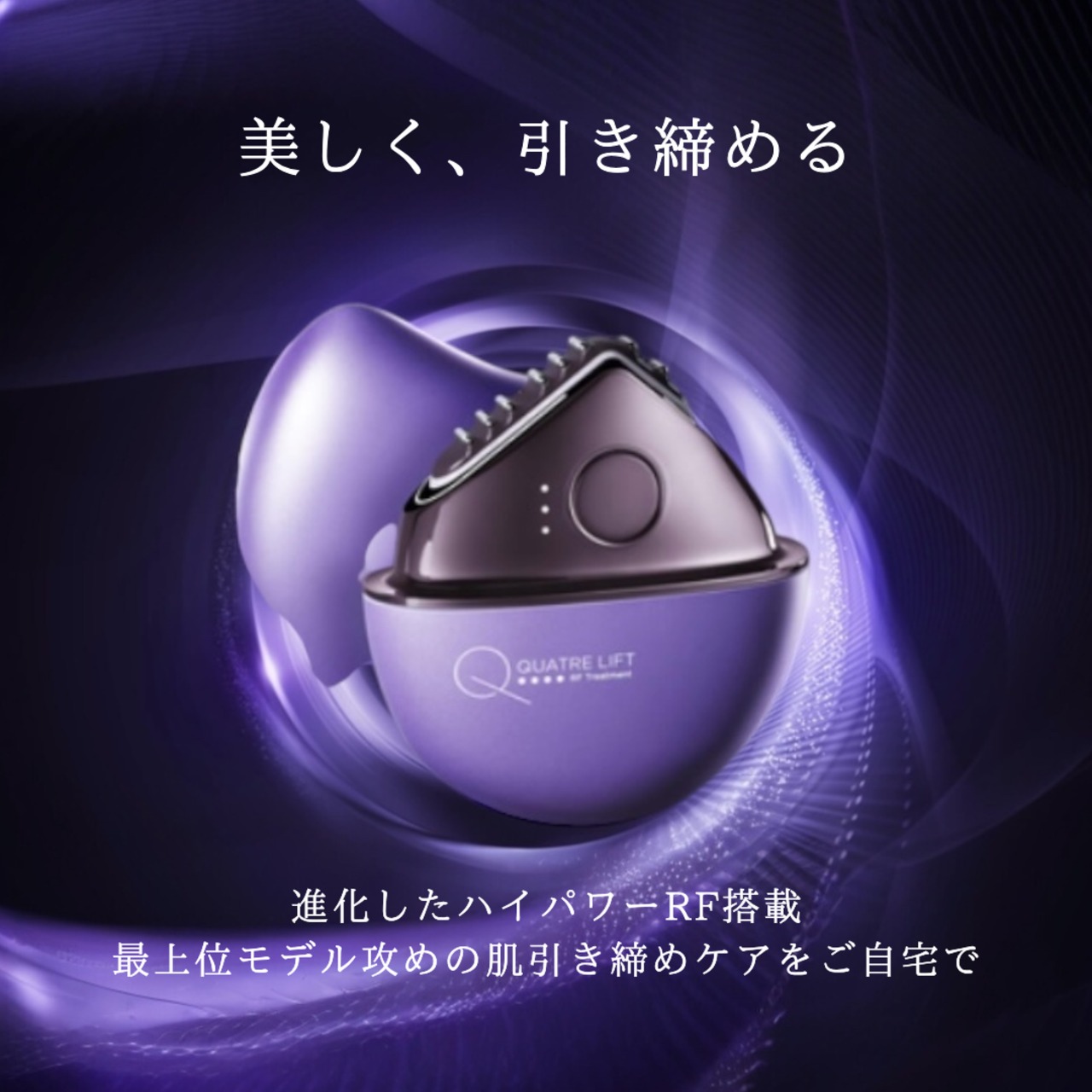 【1週間前後でお届け】キャトルリフト& エリー様お気に入りセット