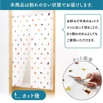 【受注生産】のれん うおづら  ブルーブラックグッピー 幅85ｘ丈150cm 99719