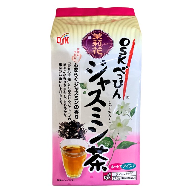 さんぴん水