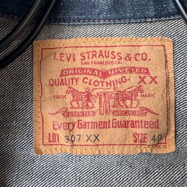 Levi’s 507XX デニムジャケット バレンシア工場 Sun Fade 90s セカンド 古着 40 画像8