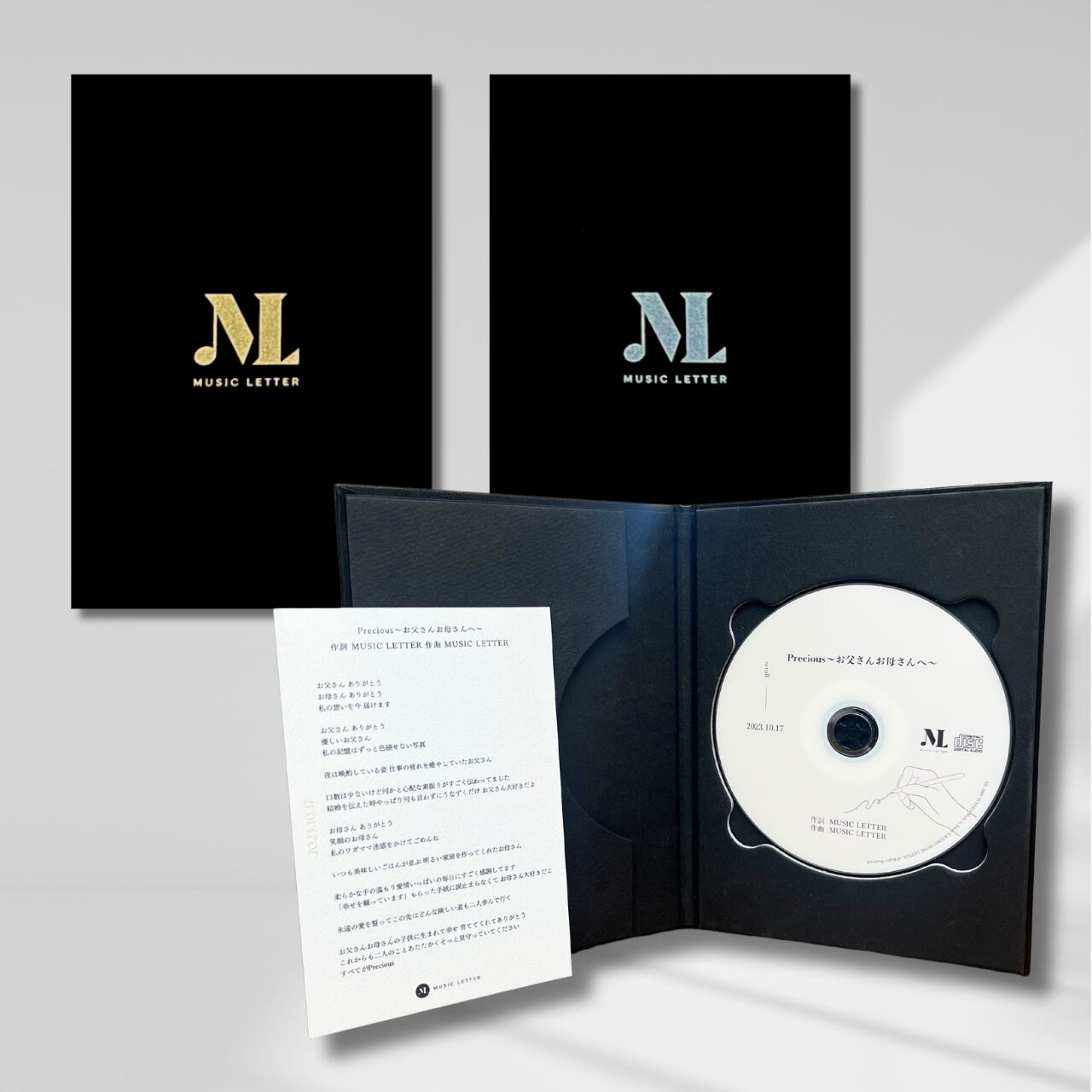 新規オープン特別価格モニター】既存曲｜ドラマチックバラード③セミ