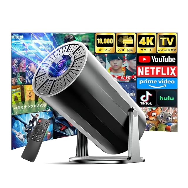 VOPLLS プロジェクター 小型 12000lm ホームプロジェクター 1080Pフル