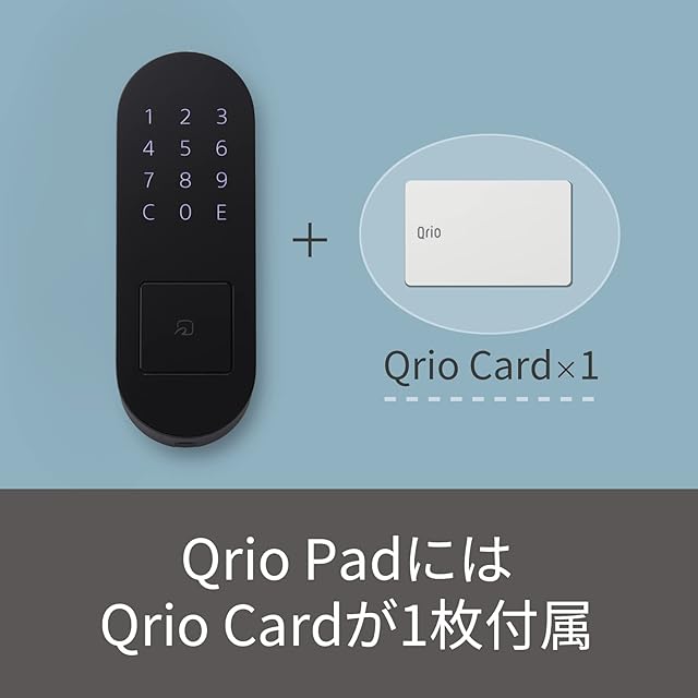 【新品未使用】Qrio Pad キュリオパッド スマートロック カード式 Qrio Pad キュリオパッド ブラック 暗証番号やカード で解錠 スマート