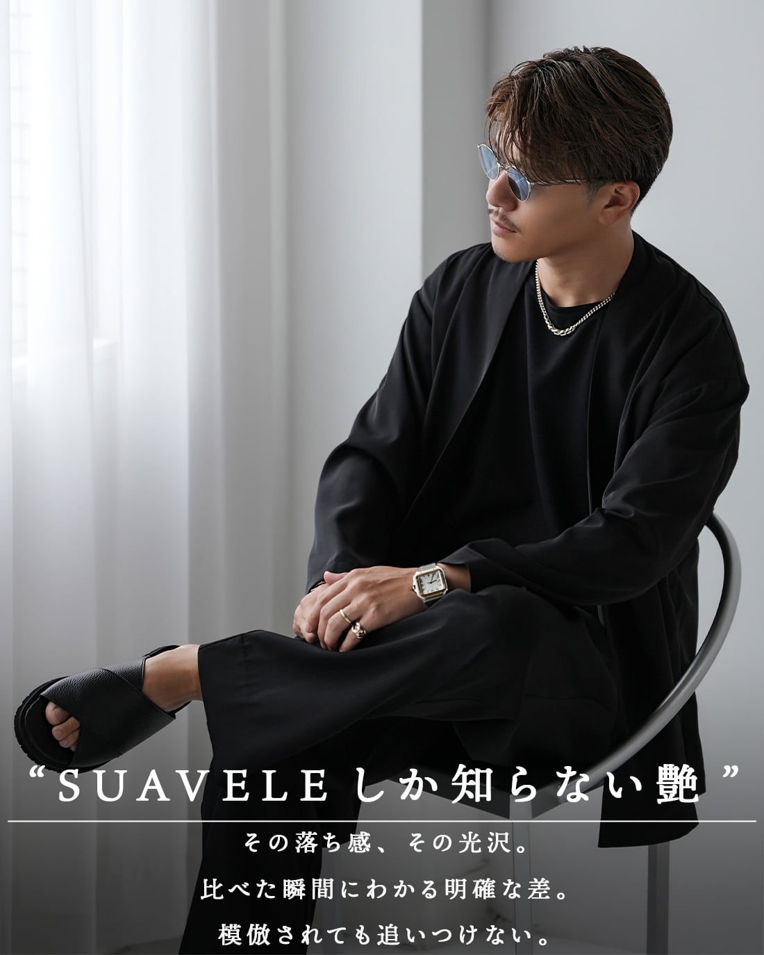 最短本日発送】【スリム】【SV-0189】【オールシーズン対応素材