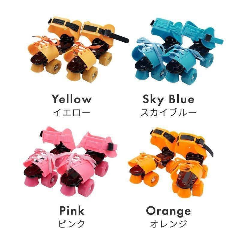 ローラースケート 子供用 サイズ調節可 19〜24cm キッズ 子ども用