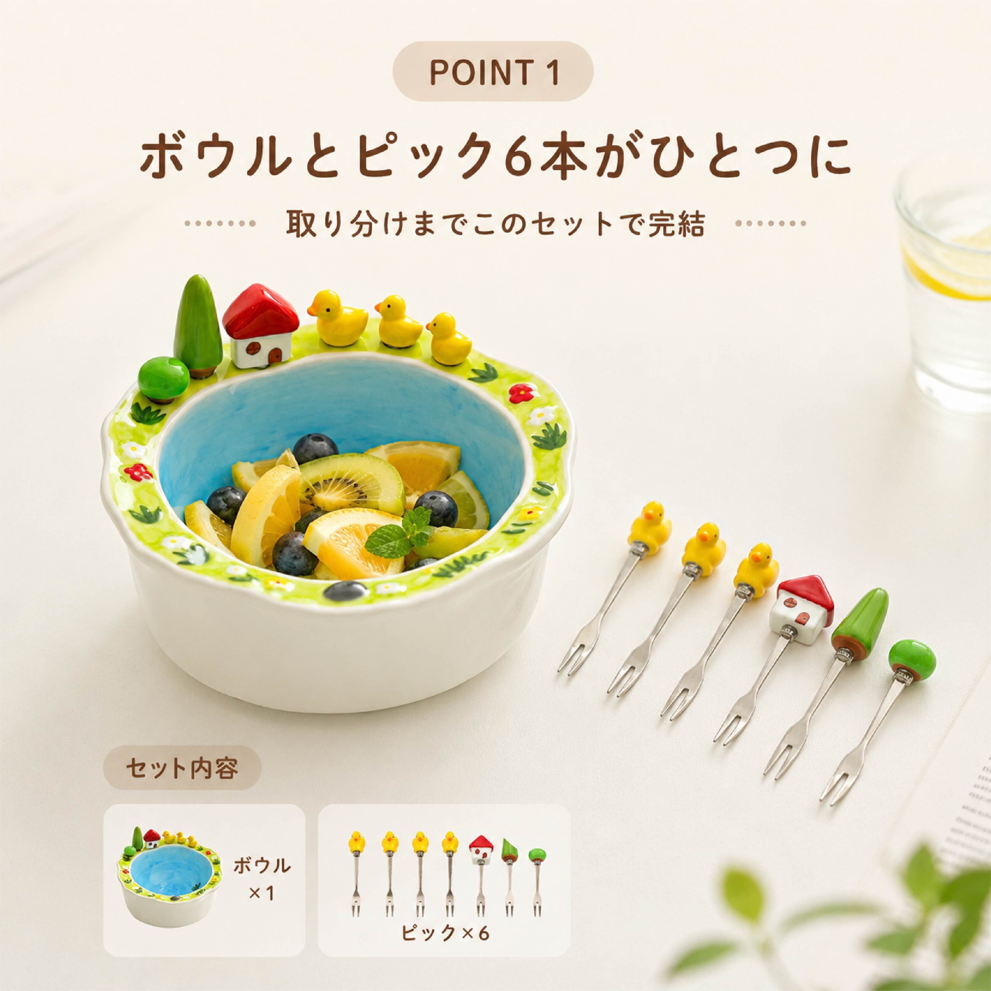リモージュ　フルーツボウル　器　3個セット HY 655 . フルーツボウル ピック6本付き 陶器 約20.5cm 湖畔モチーフ