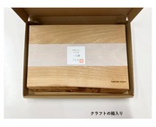 一人膳「八寸」 Sサイズ　サクラ