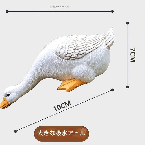 アヒル ガーデニング雑貨 ガーデニング 置物庭 動物 あひる 3点セット ガーデン 雑貨 オブジェ