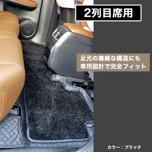 【宅配便】レクサス フロアマット フルセット RX 防水 PUレザー 自動車マットfm009