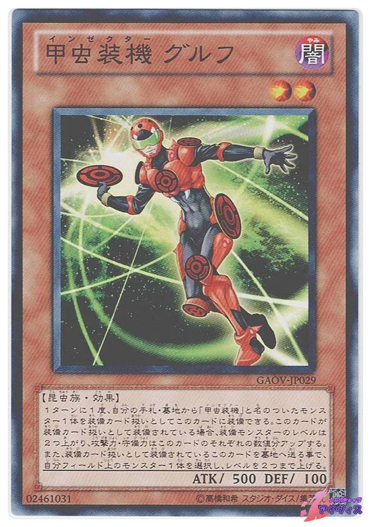 スマスロ L戦国乙女4 戦乱に閃く炯眼の軍師 カンスケパネル | Pay ID