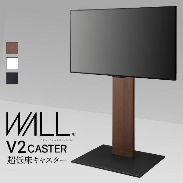 WALL INTERIOR TVSTAND V2 CASTER HIGH TYPE キャスター付き自立タイプ