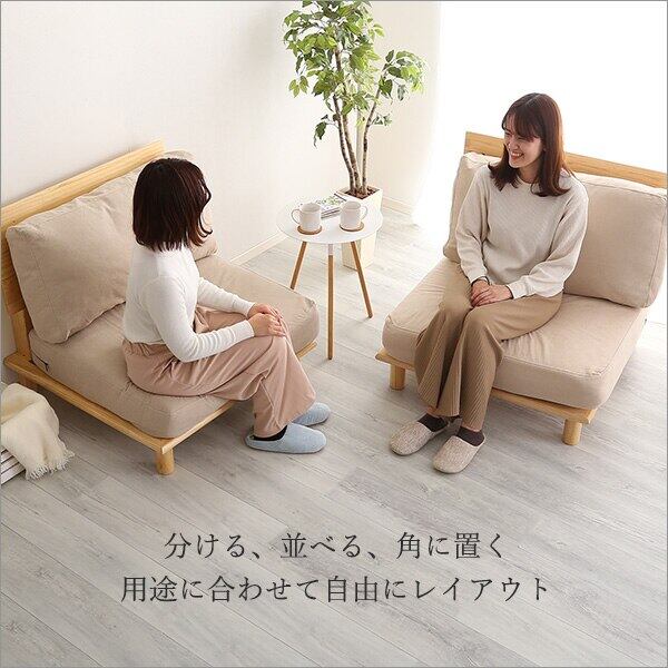 取付無料！無印良品 北欧風ナチュラルベージュファブリック2人掛け