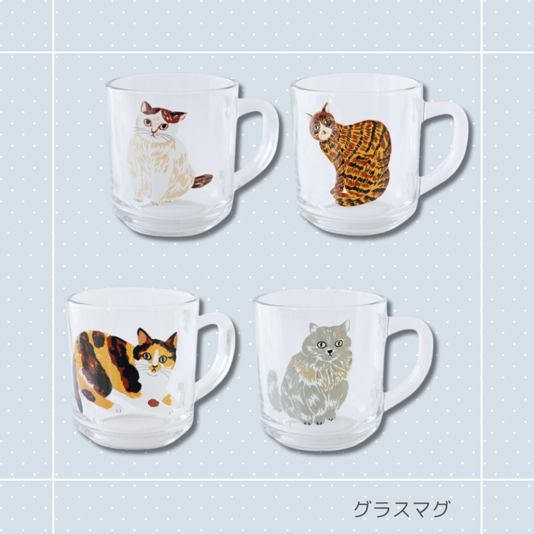 ☆グラスマグ｜松尾ミユキ｜ 猫 ねこ ネコ 猫雑貨 猫グッズ 猫好きさん 