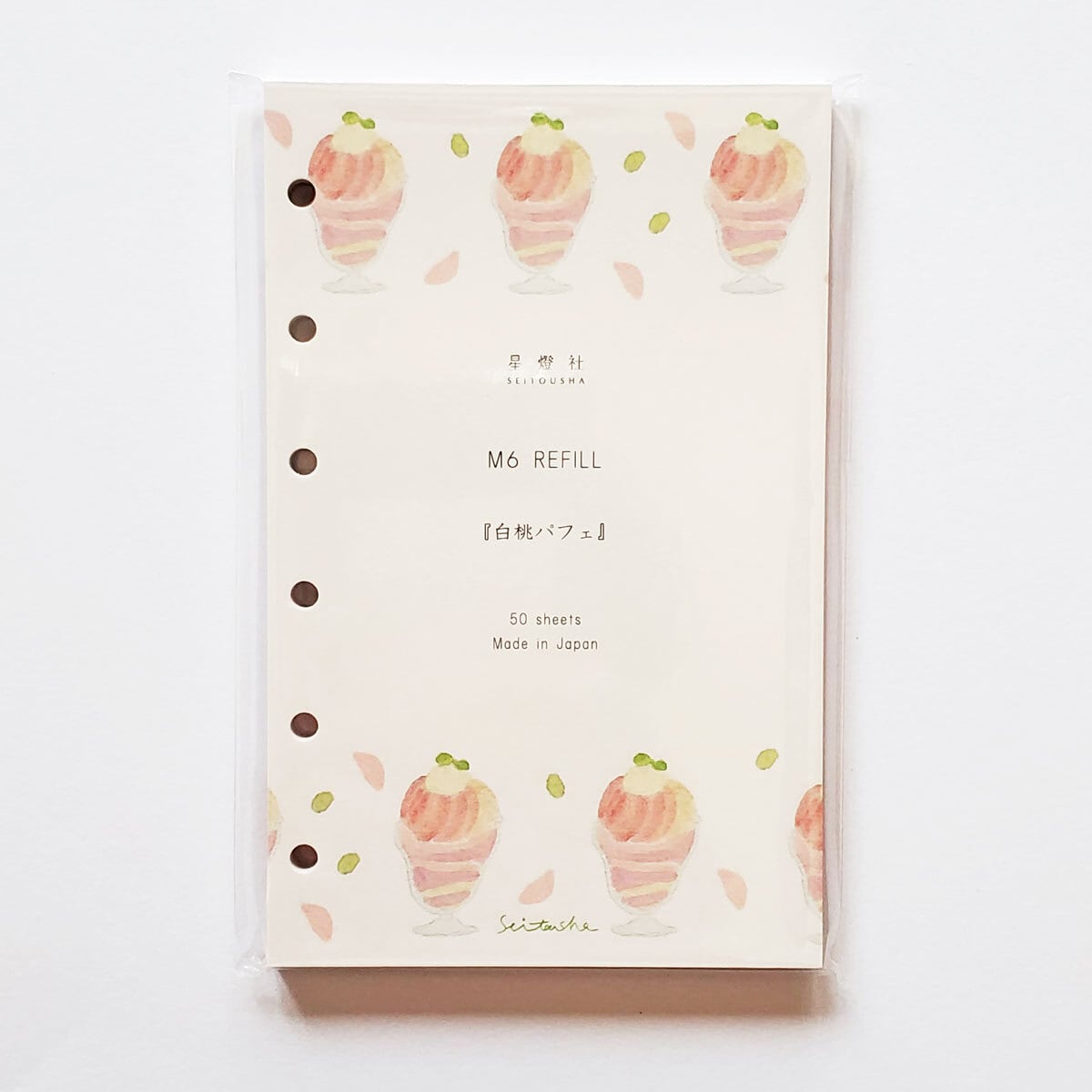 星燈社 | hacohalu 紙雑貨・文具専門店