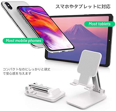 JPCS スマホスタンド 卓上 携帯電話 卓上スタンド スマフォスタンド 角度調整可能 折りたたみ式 iPad, iPad pro, IPad mini,iphone,Android スマホ,Kindle などに適応【ホワイト】 | JAPAN CLASSIC STORE JPCS スマホスタンド 卓上 携帯電話 卓上スタンド スマフォスタンド 角度調整可能 折りたたみ式 iPad, iPad pro, IPad mini,iphone,Android スマホ,Kindle などに適応【ホワイト】 | JAPAN CLASSIC STORE