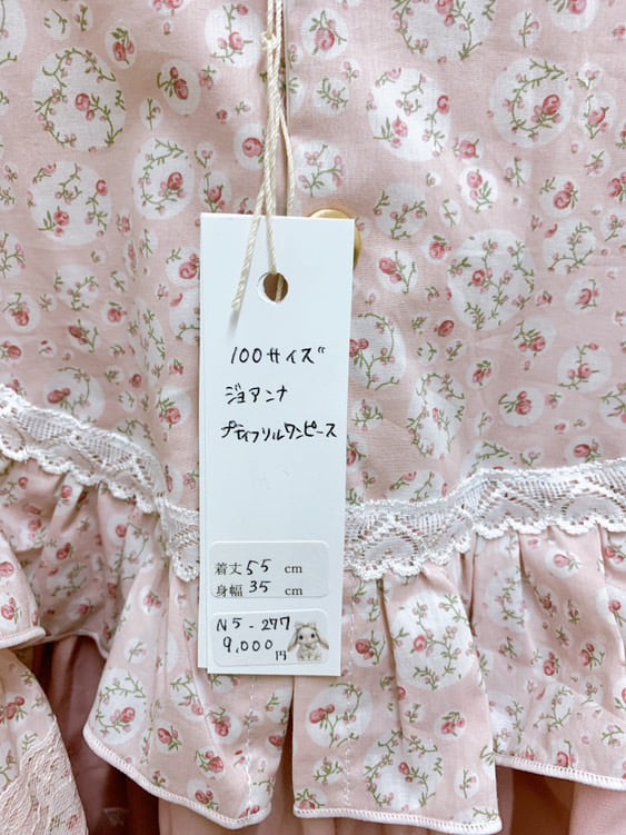 ❤️さおぴ〜さま専用ページ❤️ say 様 専用ページ | ハンドメイド雑貨のお店【picot -ピコット-】