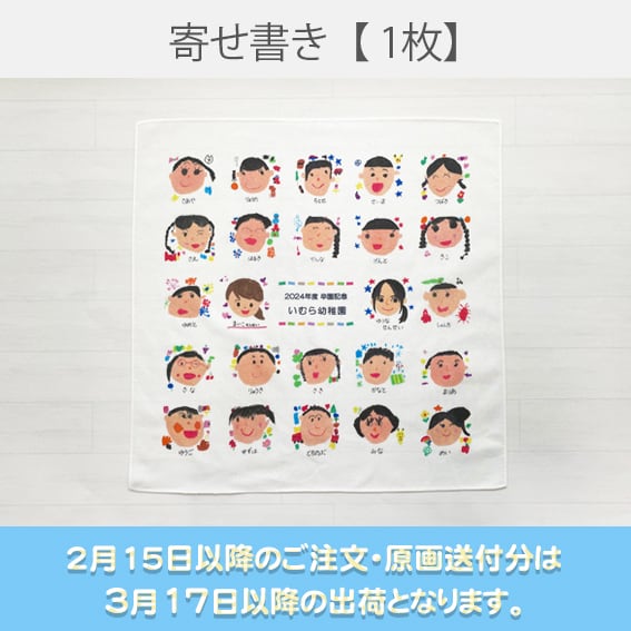 おりおり様専用ページ のり様専用 のりのり様専用ページ☆ NORI様