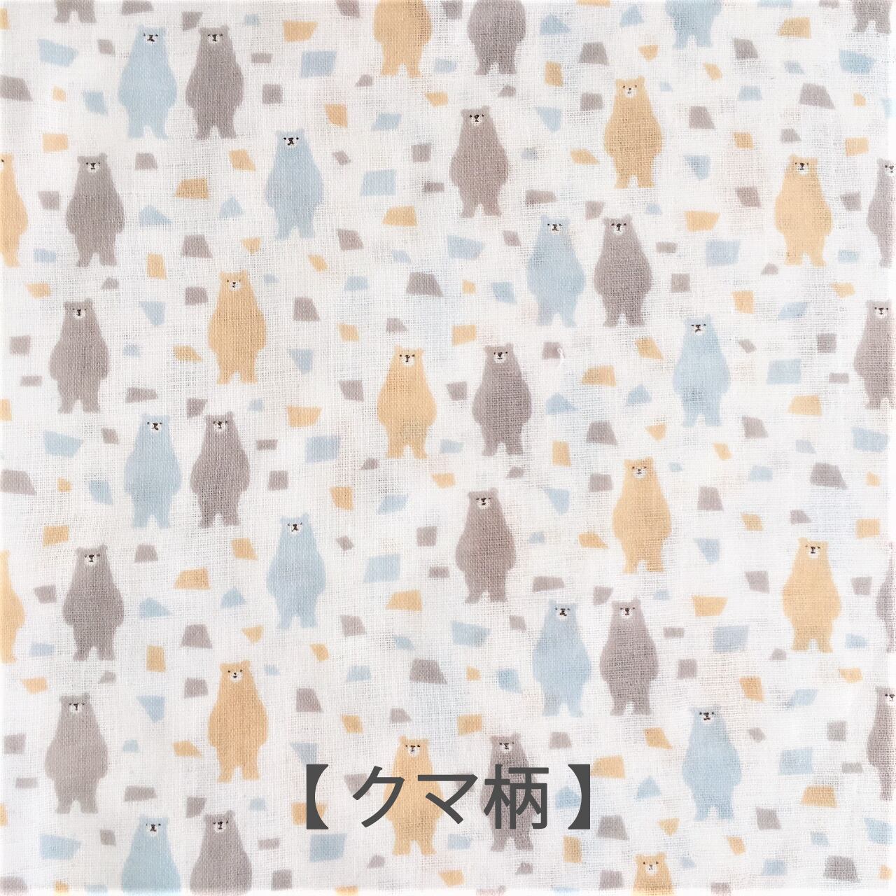 キット 二重ガーゼの汗取りパッド 材料と型紙と作り方のセット Kit 34 子供服の型紙ショップ Tsukuro ツクロ キット 二重ガーゼの汗取りパッド 材料と型紙と作り方のセット Kit 34 子供服の型紙ショップ Tsukuro ツクロ