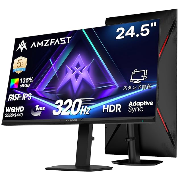 AOC ゲーミングモニター 24G42E/11, 23.8インチ, フルHD/1920×1080