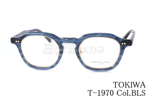 TOKIWA メガネ T-1970 Col.BLS クラウンパント インナーメタル トキワ 鯖江 日本製 正規品