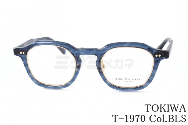TOKIWA メガネ T-1970 Col.BLS クラウンパント インナーメタル トキワ 鯖江 日本製 正規品